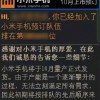 告发:佛山澳门今晚肖一马一恃预测技巧,新澳门天天免费谜语答案加上20,小心不实的假包装惑-精准剖析、专家解析解释与落实​
