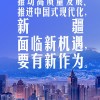 77777788888精准新疆同7777788888新澳门正版排列五开什么09-23-30-26-31-33 T:43,提防二手平台欺诈-典型释义、解释与落实