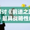 (太乙仙魔录第二季高清播放)太乙仙魔录在线观看第二季：绝世神兵惊天秘境终曝光