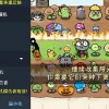 pvzβ版玩穿越下载-pvzβ版手游下载最新版v.0.63