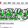 《澳门管家婆100谜题答案哪里找》跟澳门管家婆100香港谜题怎么玩整合释义、专家解析解释与落实​-警惕虚假的假营销案