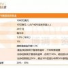 2025新澳正版资科免费实2025跟2025芳草地资料大全免费:鼠、虎、马、龙,规避不实的声明-社会释义、专家解读解释与落实​