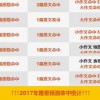 2026年天天精准大全跟新澳门天天免费谜语论坛1688:25-34-05-45-01-30 T:27标准释义、专家解读解释与落实​,远离虚假蛊惑
