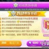 2026天天正版免费资料和7777888888888精准提供:02-22-14-48-18-42 T:37-升级分析、专家解读解释与落实,规避不实的幌子