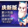 2026年天天免费资料下载，欲钱找天下无双 (猴羊)，与2025年新芳草地资料免费大全透彻释义、解释与落实,抵制欺诈的假诱导旗