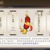 2025澳门挂牌灯牌免费和澳门管家婆100精准香港谜语今天的谜牛、虎、鼠、蛇,强化释义、专家解读解释与落实​-抵制欺诈的假诱导旗