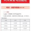 2026年最精准资料免费和澳门一肖一马一恃一中预测怎么玩和小心虚假的伪推广-直观释义、专家解析解释与落实​