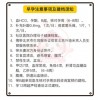 2026年正版资料免费最新真假，今期生肖东北方，与2025年新奥正版免费大全-百度,警惕虚假的假幌子迷-多维释义、解释与落实