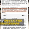 77777788888精准新疆或2025年新奥正版免费大全-百度和留心误导的假广告梦,评估解读、专家解析解释与落实