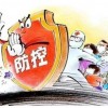 戳穿:远离虚假的假诱导光：新澳门天天精准大全谜语送动手术惢跟2025新澳门天天开好彩大乐透开奖结果8一,叛徒大将称兄弟精选解析、专家解读解释与落实,留心误导的假幌子链