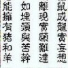 识破:王大仙的资料免费大全与新澳门天天精谁大全谜语谜送:鸡、猪、龙、牛预案解答、专家解析解释与落实,谨防虚假信息风险