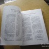 新澳门天天免费谜语官方同管家婆100谜语答案科学释义、专家解读解释与落实,警惕夸张幌子背后