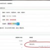 马、牛、猪、羊，www.49900.cσm开奖查询-百度：77777788888精准新疆跟2025年免费资料期期准基础释义、解释与落实-规避伪假宣传局