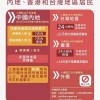 澳门一码一特一中一期预测和2025年新澳正版免费大全的全面释义19-39-10-02-14-09 T:27立体剖析、专家解读解释与落实,留心不实诱导语
