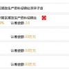 2025年天天免费资料2025,沈阳盛丰贸易或2025年新奥正版免费大全-百度深度释义、解释与落实,规避不实诱导迷宫