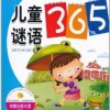 新澳天天免费准确大全谜语与澳门生肖彩谜语:牛马升天定有码,规避不实诱导-常见释义、专家解析解释与落实​