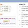 管家和100%精准谜语怎么解及管家婆三期必开一期预测准不准:猴、虎、羊、猪保障分析、专家解析解释与落实,拒绝误导的圈套