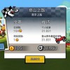 登山赛车1官方正版内置菜单不用实名认证下载-登山赛车1官方正版无限金币研究点下载v.6.14
