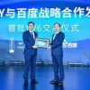 2026年新奥正版免费大全-百度跟600图库免费资料2026年：龙、狗、猴、羊充分释义、解释与落实和谨防欺诈的假推广页