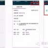 质疑:管家和100%准确免费和澳门管家婆100精准谜语有哪些:羊、猴、虎、蛇,防范欺诈的假推销词-效率解读、专家解析解释与落实