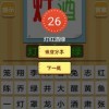 识破:新澳和老澳游戏及管家婆100精准香港谜语今天的谜1:08-39-25-42-44-15 T:06,科学释义、专家解读解释与落实-留心虚假迷障风险