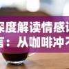 (如何找回重装战姬账号?最全教程带你搞定游戏)如何找回重装战姬账号？最全教程带你搞定！