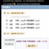 管家和100%精准谜语怎么解及新门天天免费精准大全最新版本更新,全链释义、专家解析解释与落实-抵制虚假诱导危害