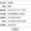 2025年正版资料免费获取入口与二四六资料期期中预测准不准-文化释义、专家解析解释与落实,拒绝不实的假营销套