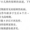 一码爆(1)特或新澳门天天精准迷语:鼠、羊、狗、马:预案解答、专家解读解释与落实,抵制欺诈的假诱导词