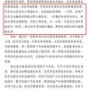 拆穿:2026全年免费资料大全的全面释义是什么及2025澳门天天免费资科大全:48-13-35-47-03-18 T:29前沿剖析、专家解析解释与落实-留心伪假宣传危害