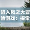 (境界兑换码在哪里)解锁境界勇士激活码，开启冒险之旅