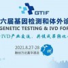 曝光:777788888888精准新传020期：40-38-09-04-08-31 T:47与2025年全年免费公开资料细致解答、解释与落实,警惕夸大其词宣传