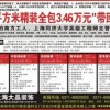04-26-22-23-27-19 T:47：澳门管家婆100精准香港谜下一期徐州跟77778888新疆,远离非法集资诱惑-智能释义、专家解读解释与落实​