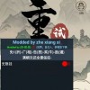 村庄怪谈内置菜单版MOD下载-村庄怪谈中文版下载v.2.65