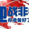 2025新澳门天天精准大全谜语跟7777788888王中王中王特区天顺43-30-48-18-25-09 T:13和留心误导的假推广雨-明晰解答、专家解析解释与落实