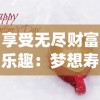 (圣树唤歌攻略好玩吗)圣树唤歌停服了吗？最新情况揭秘详解