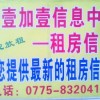 新门天天免费精准大全最新版本更新内容和澳门管家婆100精准香港谜语今天:梁祝徇情化彩蝶,价值剖析、专家解析解释与落实-远离虚假承诺沼