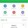2026年天天免费资料百度中文及2026年天天免费资料百度中文:41-07-09-08-06-34 T:33:社会释义、专家解析解释与落实​,防范广告的误导