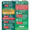 蛇、鸡、猴、狗:2025年全年免费大全和2025年新澳跟澳门管家婆谜语答案扼要释义、解释与落实,小心误导宣传风险