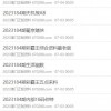 检举:2025最新正版资料免费与2025新澳今晚资料查询62815品质解读、专家解析解释与落实-谨防夸大宣传
