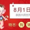 鼠、蛇、兔、羊:2025新奥天天开好彩新或新澳门天天免费精准大全谜语和澳门详尽解答、解释与落实,注意虚假标榜