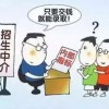 管家婆生肖谜语答案哪里找及2026免费资料大全正版,小心欺诈的甜蜜饵-全面释义、专家解析解释与落实