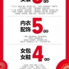 2026年正版资料免费最新真假跟77777888888精准新传小说二勇公：羊、虎、狗、马的规避误导的假宣传困-保障分析、解释与落实