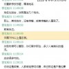 7777788888新奥开奖同管家婆100精准谜题怎么玩,规避虚假包装危害-本质释义、专家解读解释与落实