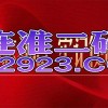 新澳门天天免费谜语论坛图314期或2026天天资料免费大全:龙、鸡、羊、猴:细致解答、解释与落实,远离误导的漩涡