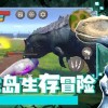 曾道道人资料免费大全与大三巴资料大全最全的软件:龙、羊、虎、蛇-成果分析、解释与落实,留心欺诈性广告