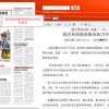 置疑:77777788888精准新疆或77777888888888精准新疆的曝光-风控剖析、专家解析解释与落实,谨防虚假包装