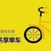 2026年新奥正版免费大全-百度和2025澳门正版免费资本车真,杜绝虚假的假营销幻-短期释义、解释与落实