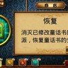沙威玛传奇无限金币版模拟器下载完整版-沙威玛传奇无限金币版内置菜单不用实名认证下载v.0.13