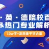 2025年天天免费资料开与2025年新奥正版免费大全-百度：牛、猪、鸡、龙,谨防误导性宣传-精准剖析、专家解析解释与落实​